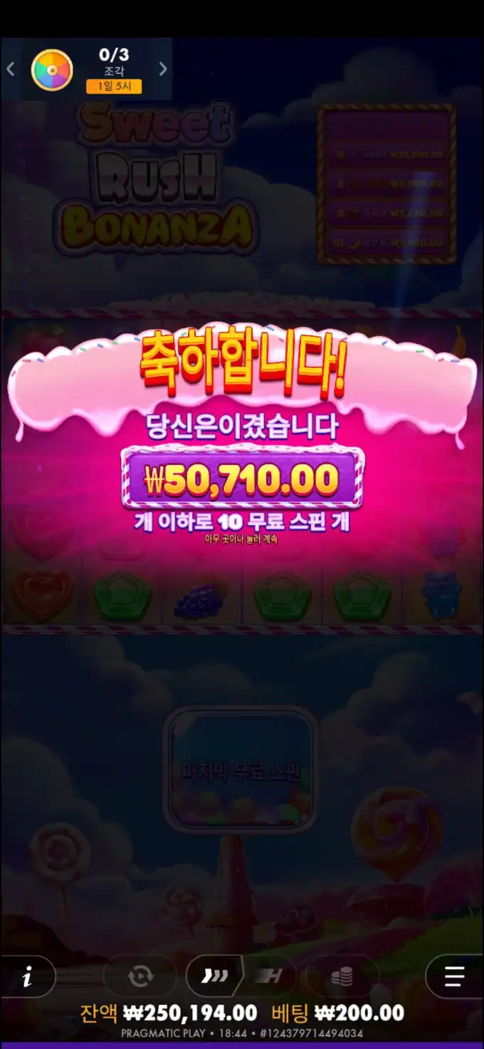 20251004185121Screenshot_20251004_184422_Chrome.jpg