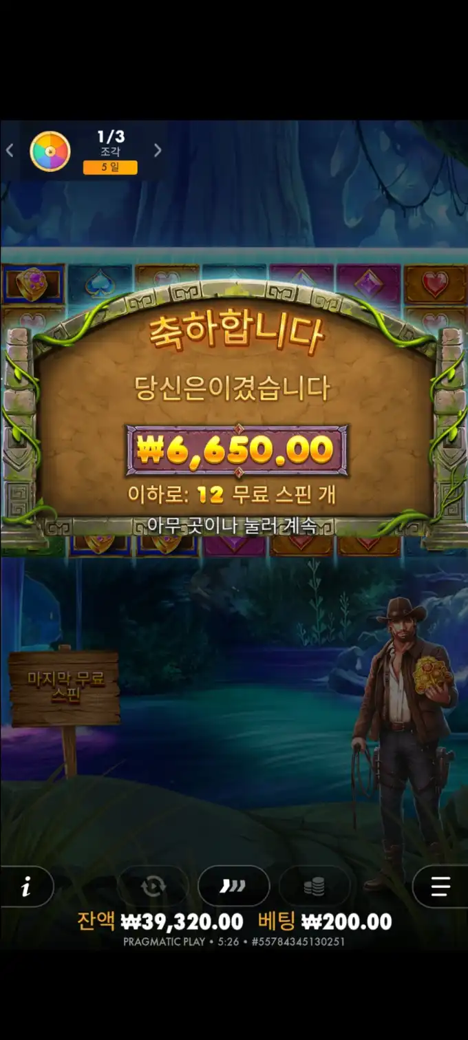 20251007053739Screenshot_20251007052630_SamsungInternet.jpg