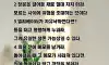 삶의 지혜