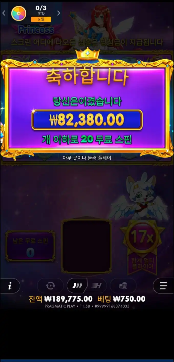 20251009210958Screenshot_20251006_115847_Chrome.jpg