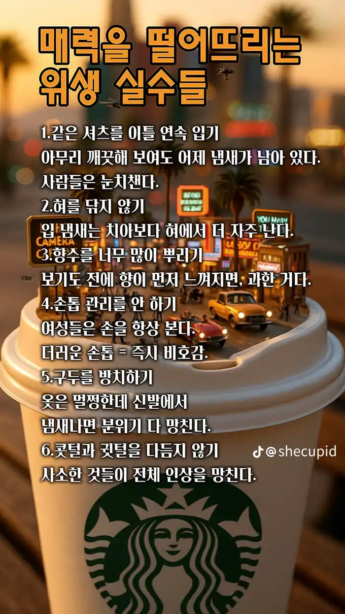 2025101408452662e8a4545070900f1cf91e087c65190b.png
