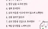 마음이 순수하다는 증거