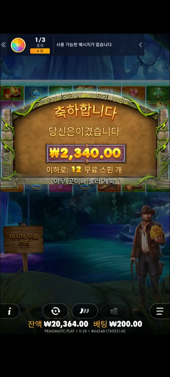 20251008023100Screenshot_20251008003859_Chrome.jpg