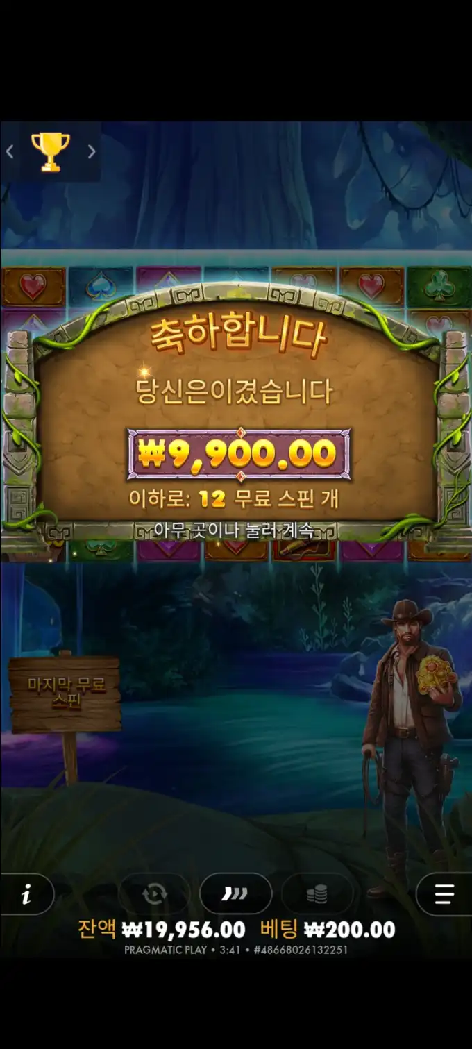 20251010095821Screenshot_20250816034153_SamsungInternet.jpg
