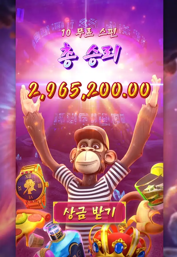 20251004215117WildApe3258.png