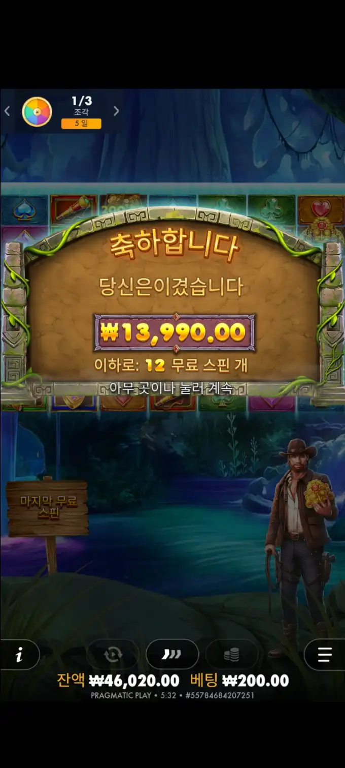 20251007053833Screenshot_20251007053214_SamsungInternet.jpg