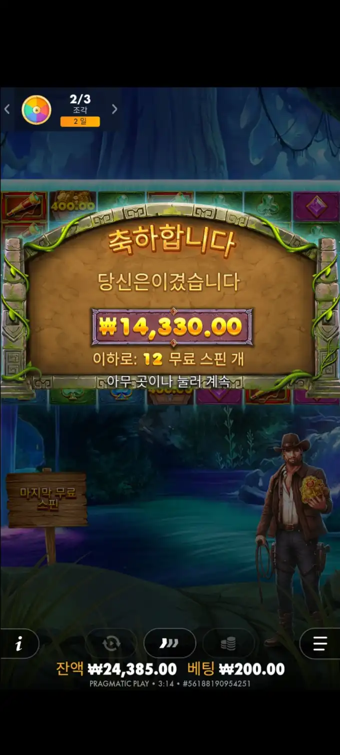 20251010034605Screenshot_20251010031443_SamsungInternet.jpg