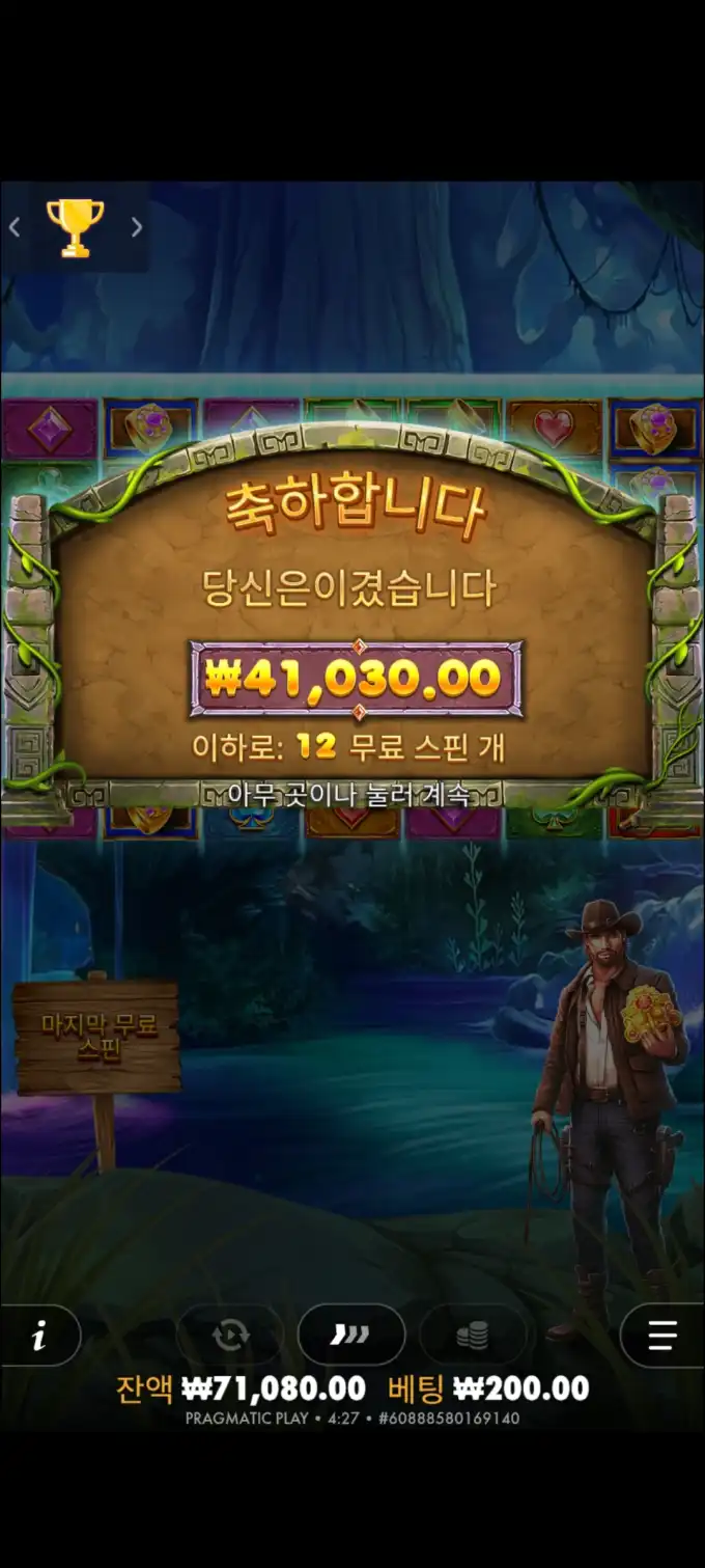 20251014101217Screenshot_20250812042758_Chrome.jpg