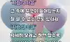 사람의 마음