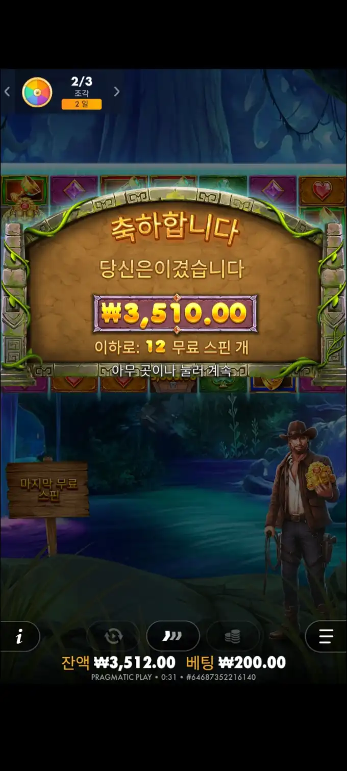 20251010010820Screenshot_20251010003150_Chrome.jpg