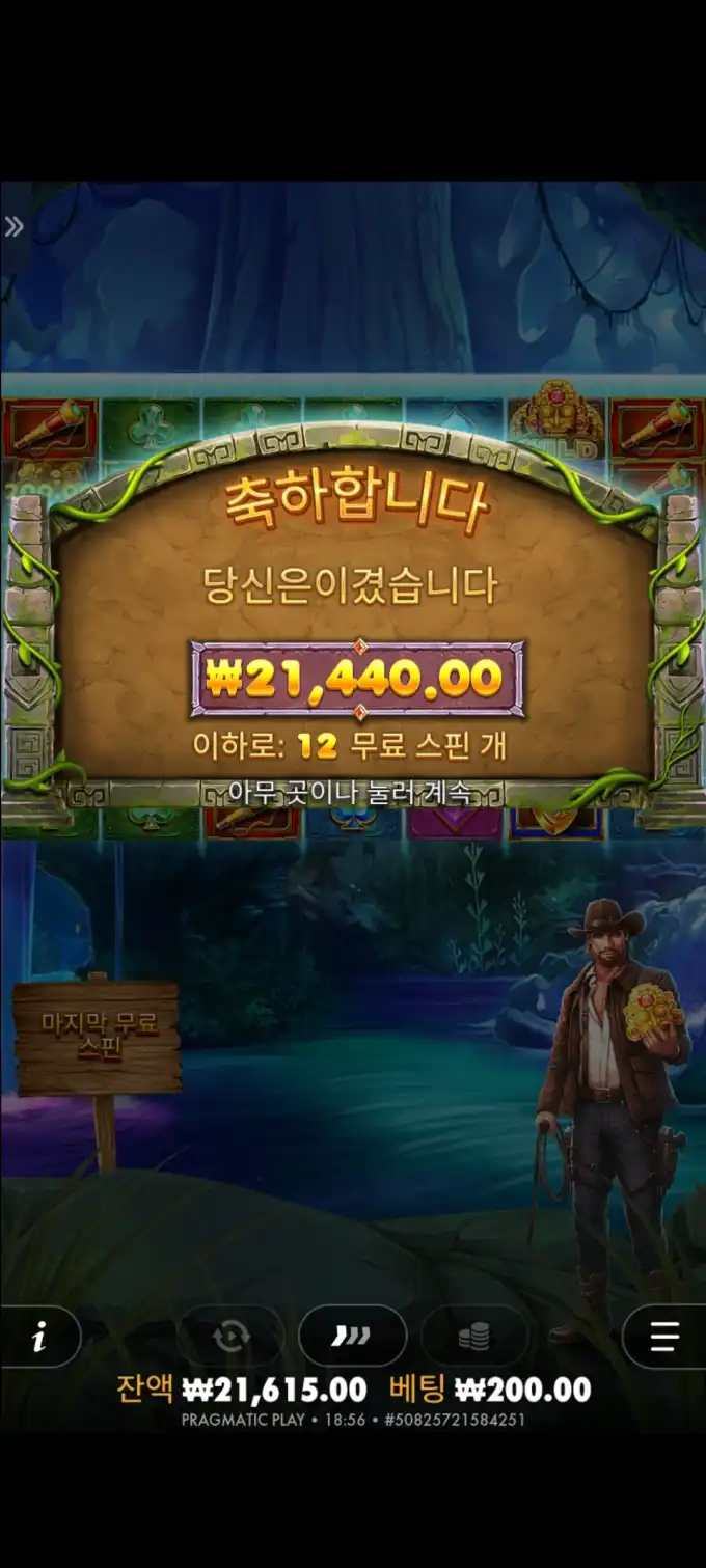 20251007232651Screenshot_20250901185605_SamsungInternet.jpg