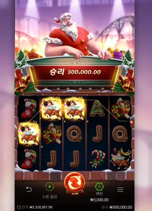 202510071749293SantasGiftRush.png