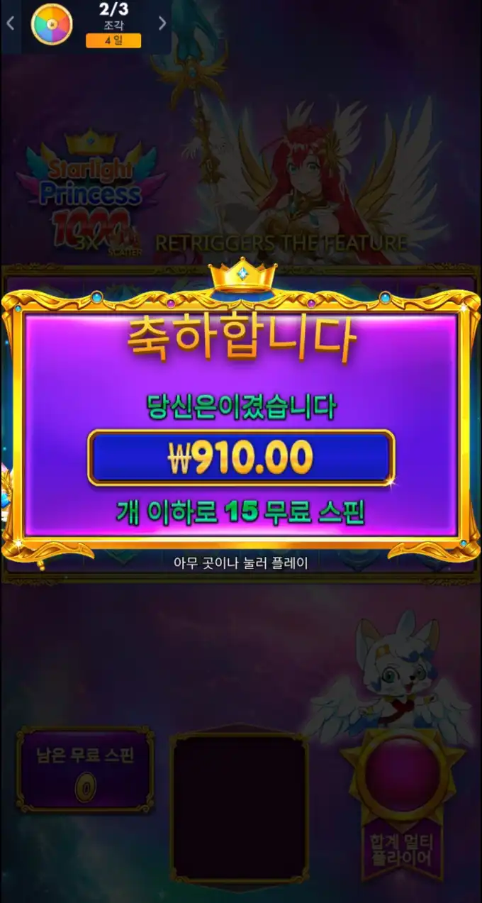20251010093434Screenshot_20251001_033325_Chrome.jpg