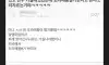 웃긴글8