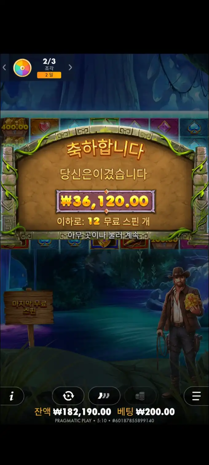 20251010112710Screenshot_20250801051045_Chrome.jpg