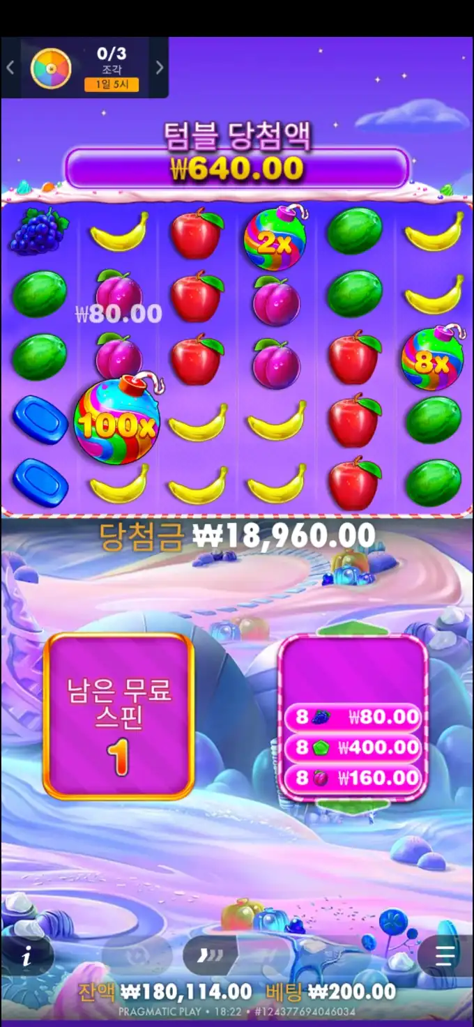 20251004185600Screenshot_20251004_182256_Chrome.jpg