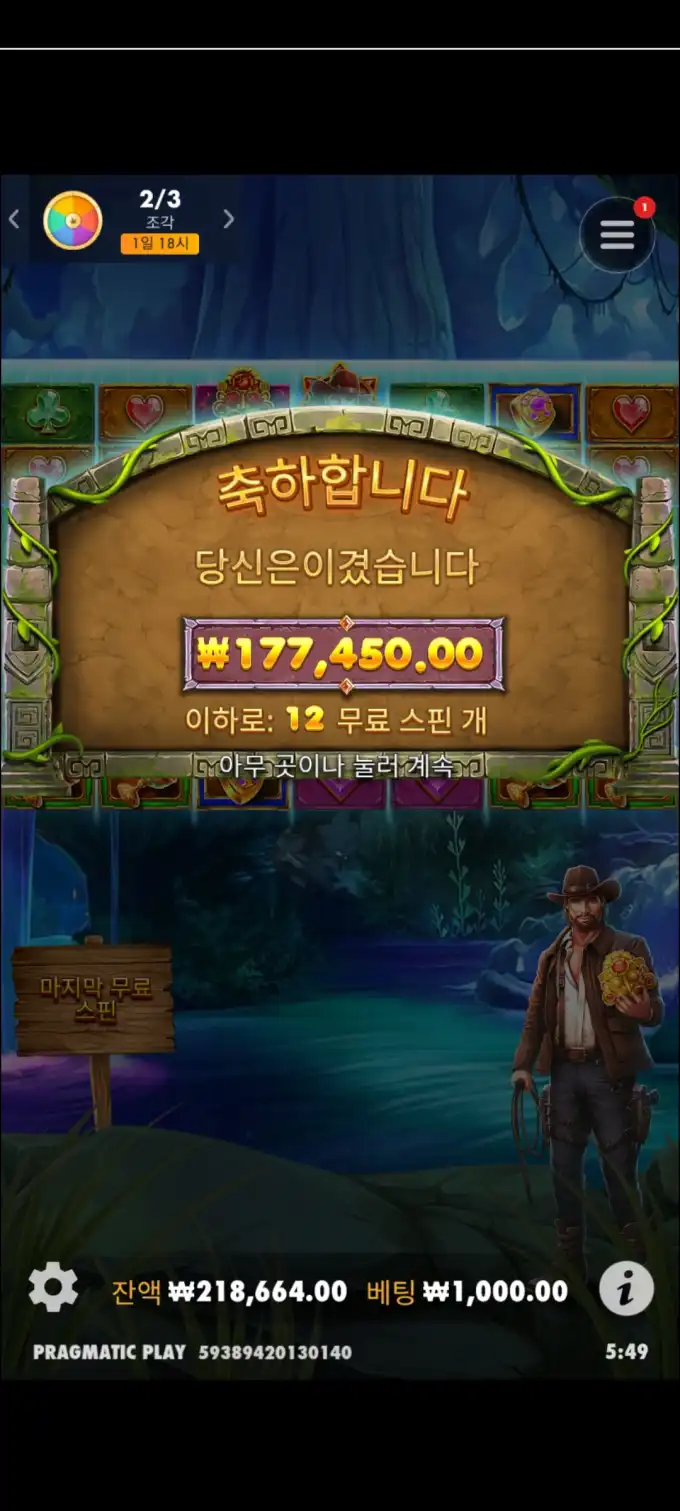 20251007120421Screenshot_20250719054940_Chrome.jpg
