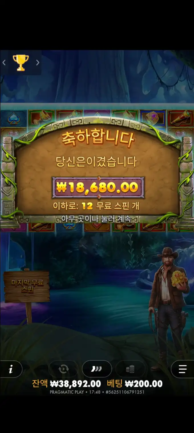 20251010190607Screenshot_20251010174801_SamsungInternet.jpg