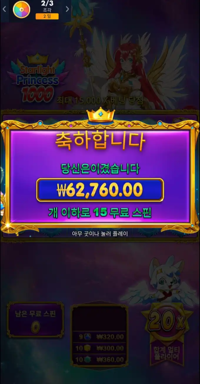 20251010091521Screenshot_20251003_163753_Chrome.jpg