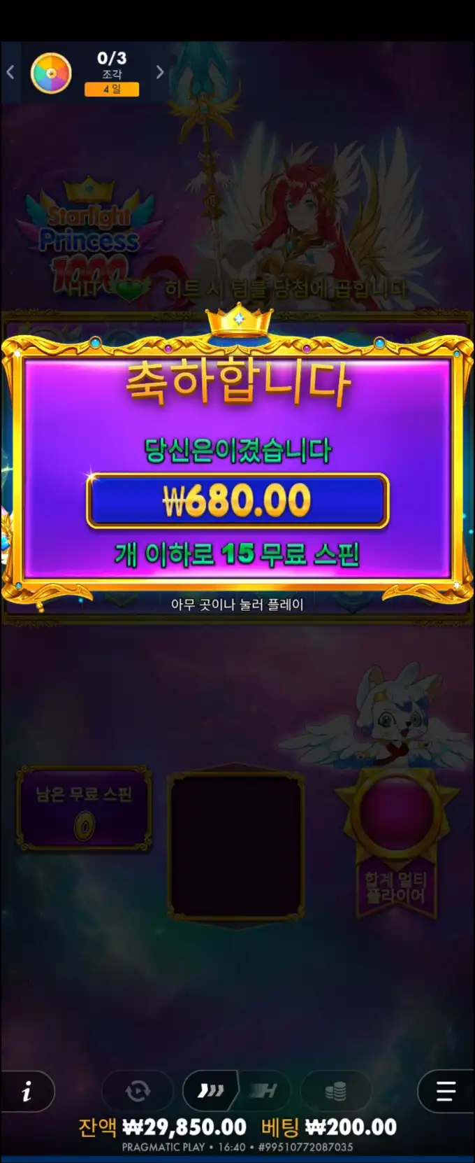 20251003040725Screenshot_20251001_164051_Chrome.jpg