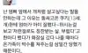 웃긴글1
