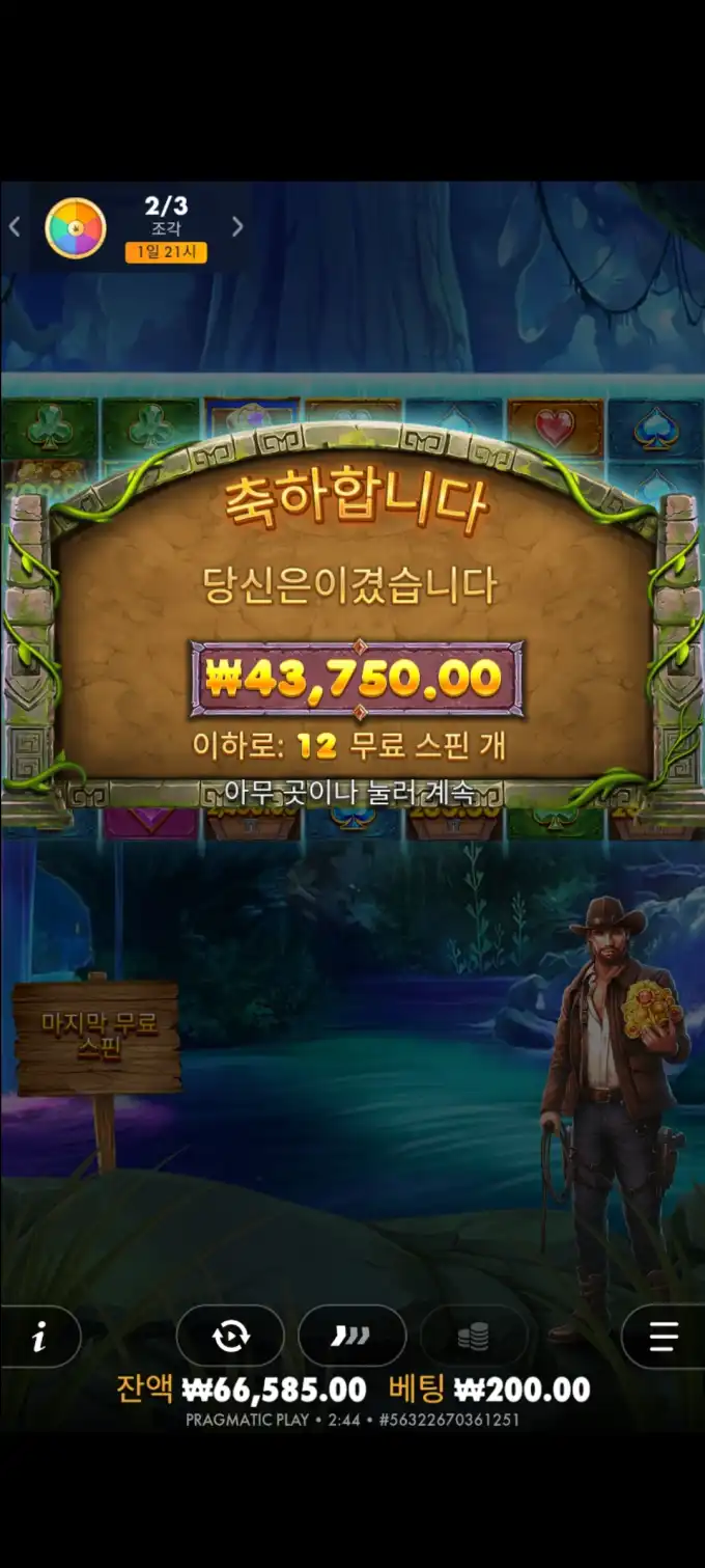 20251011030134Screenshot_20251011024446_SamsungInternet.jpg