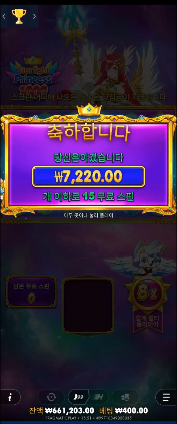 20251014090751Screenshot_20251003_155143_Chrome.jpg