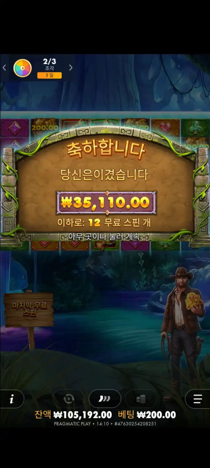 20251009161035Screenshot_20250807141003_SamsungInternet.jpg