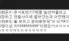 웃긴글4