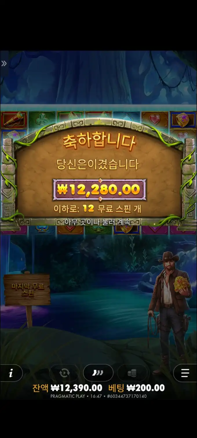 20251012232933Screenshot_20250803164706_Chrome.jpg