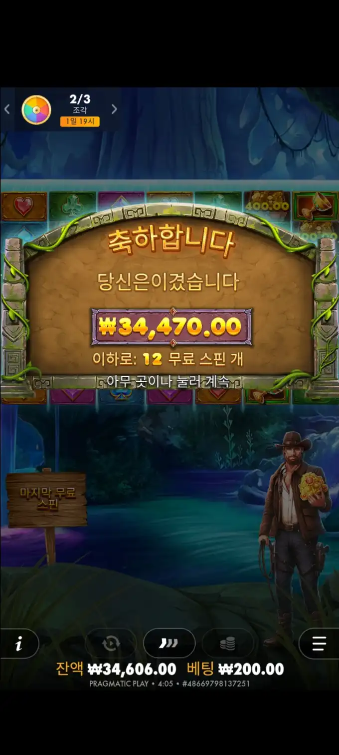 20251010100107Screenshot_20250816040504_SamsungInternet.jpg