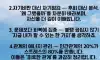 멘탈강한 사람