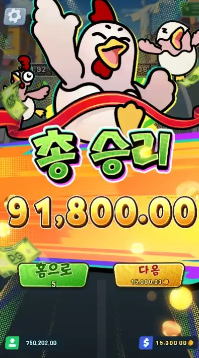 2025101000173811ChickyRun.png