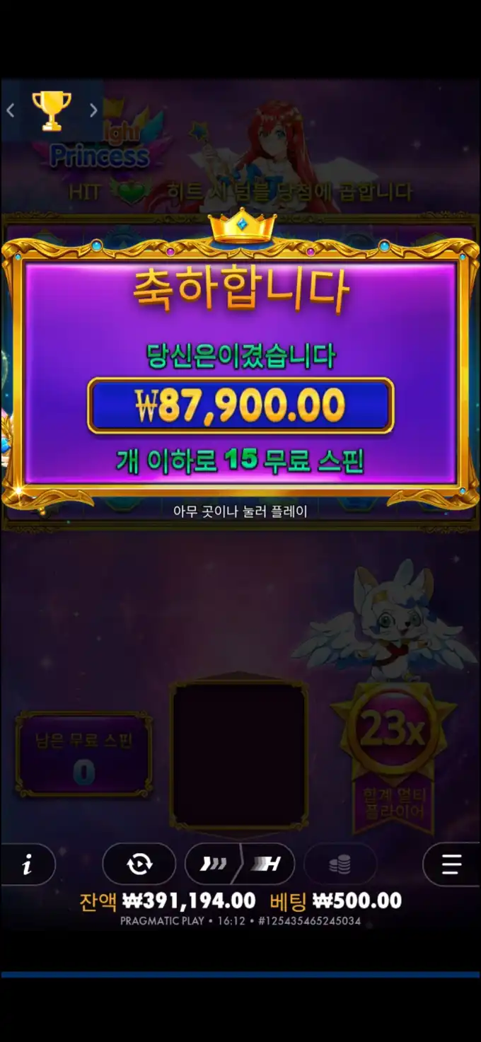 20251012172206Screenshot_20251012_161233_Chrome.jpg
