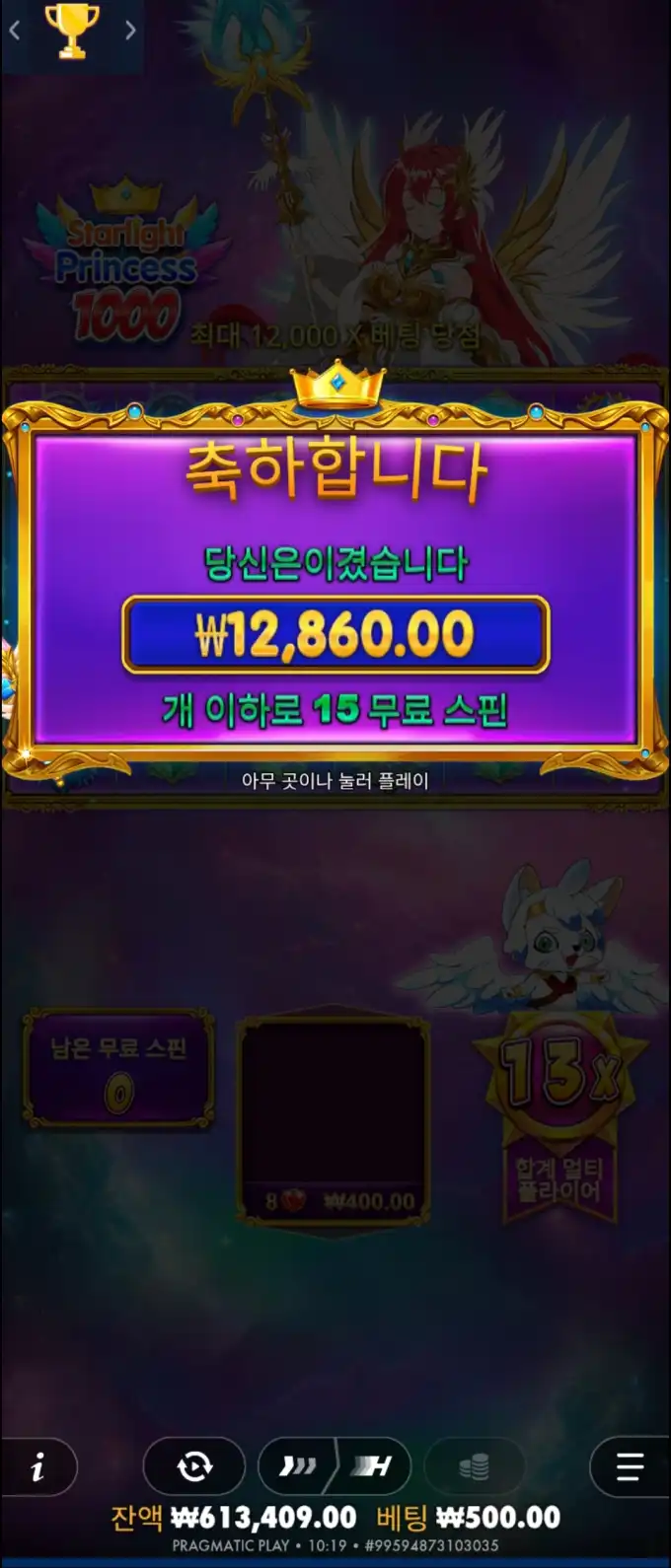 20251010224344Screenshot_20251002_101946_Chrome.jpg