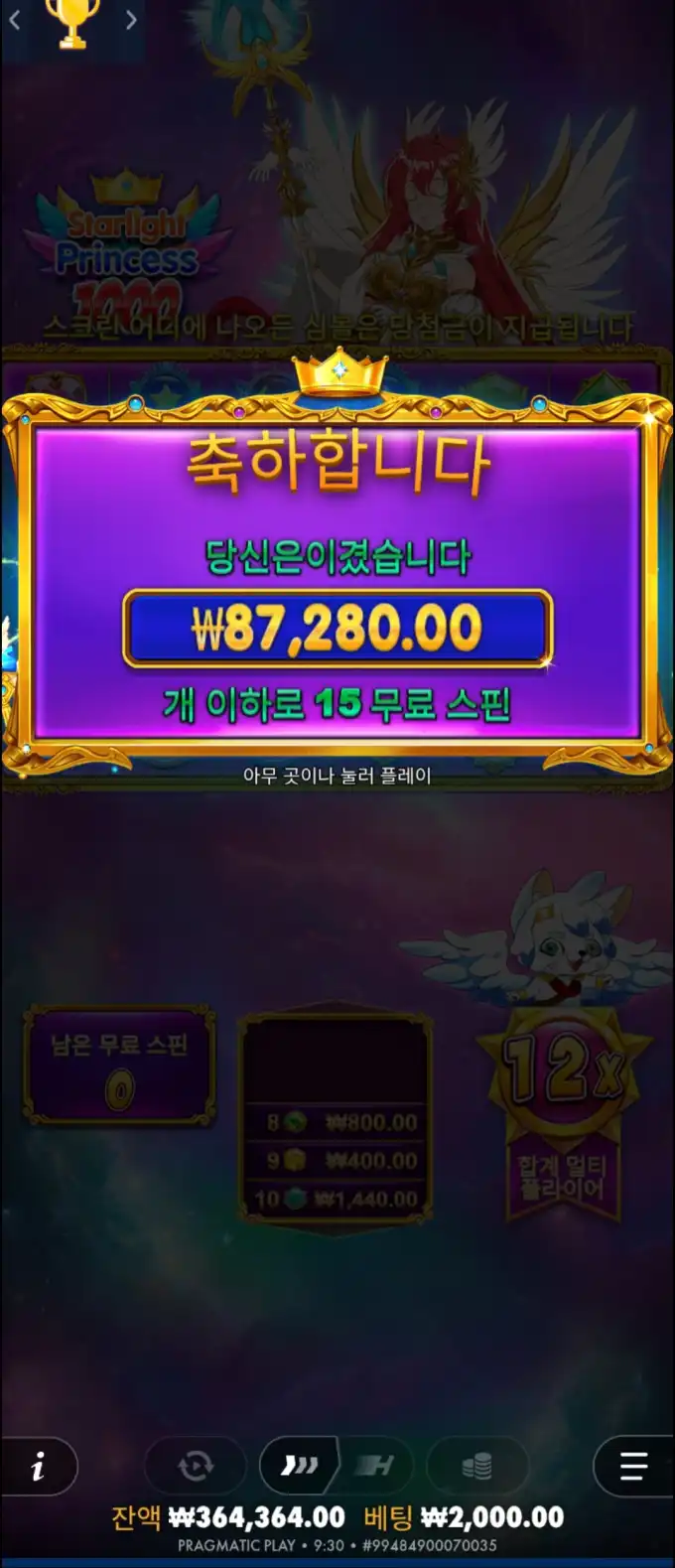 20251009233521Screenshot_20251001_093045_Chrome.jpg