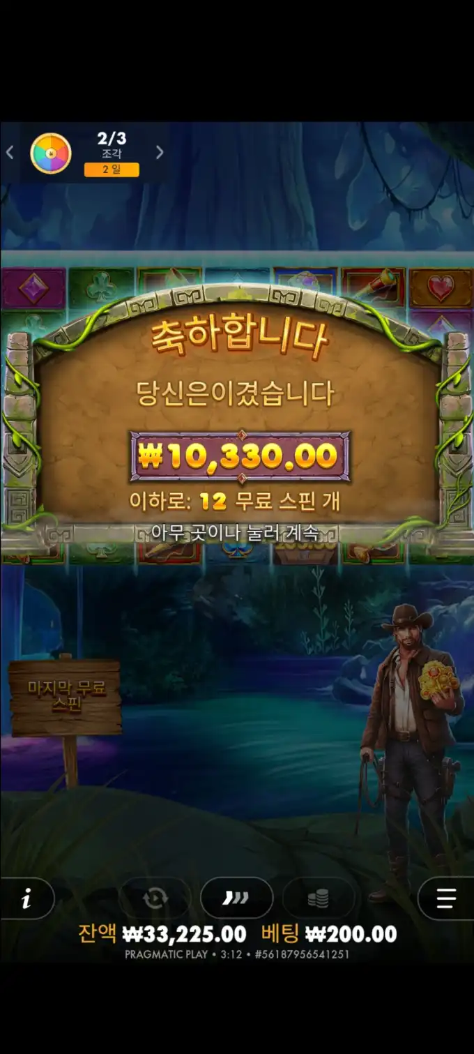20251010034512Screenshot_20251010031228_SamsungInternet.jpg