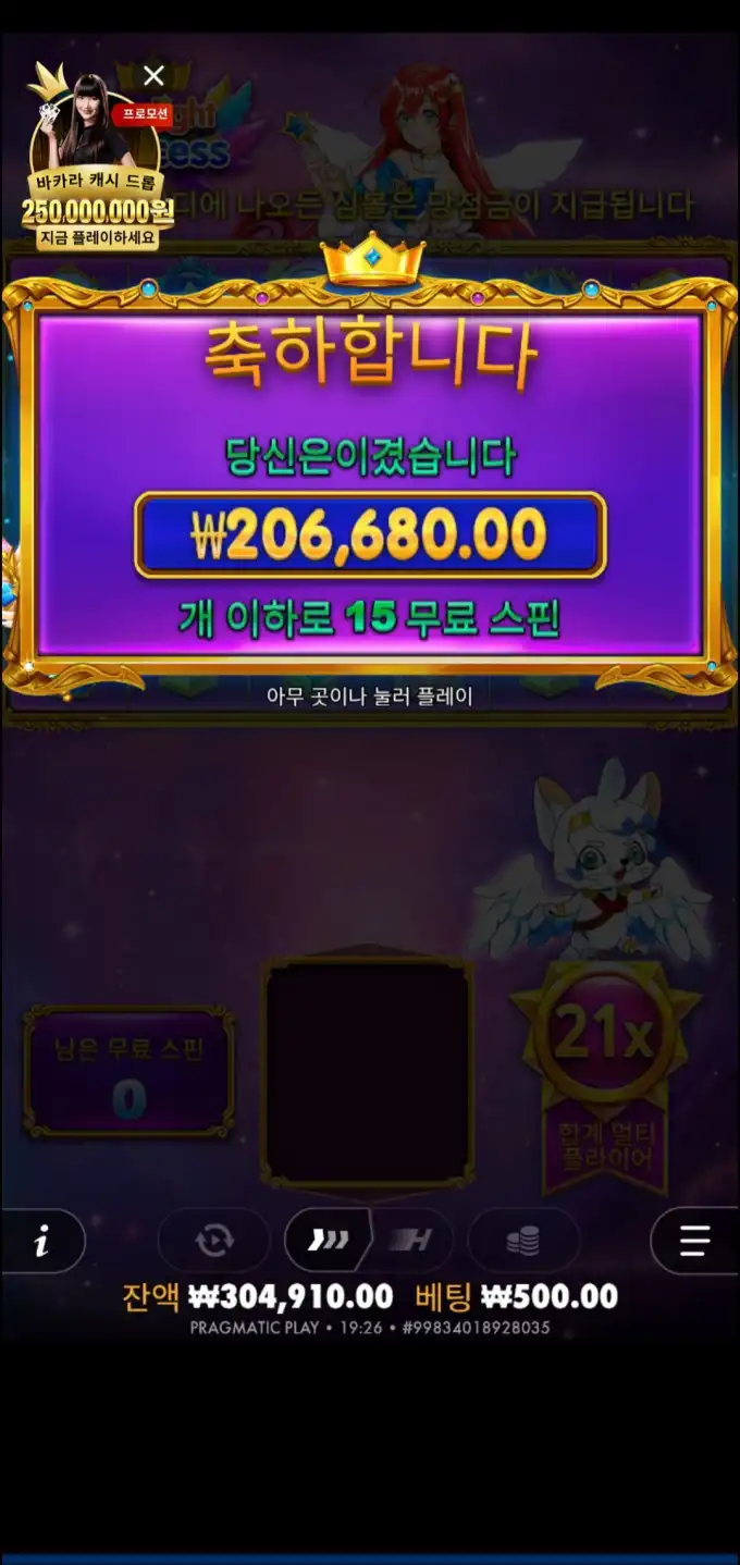 20251009153331Screenshot_20251004_192652_Chrome.jpg