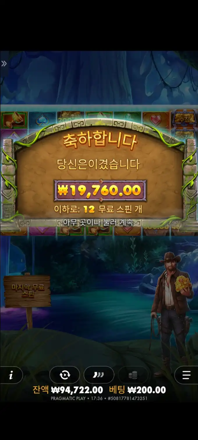 20251007232432Screenshot_20250901173647_SamsungInternet.jpg