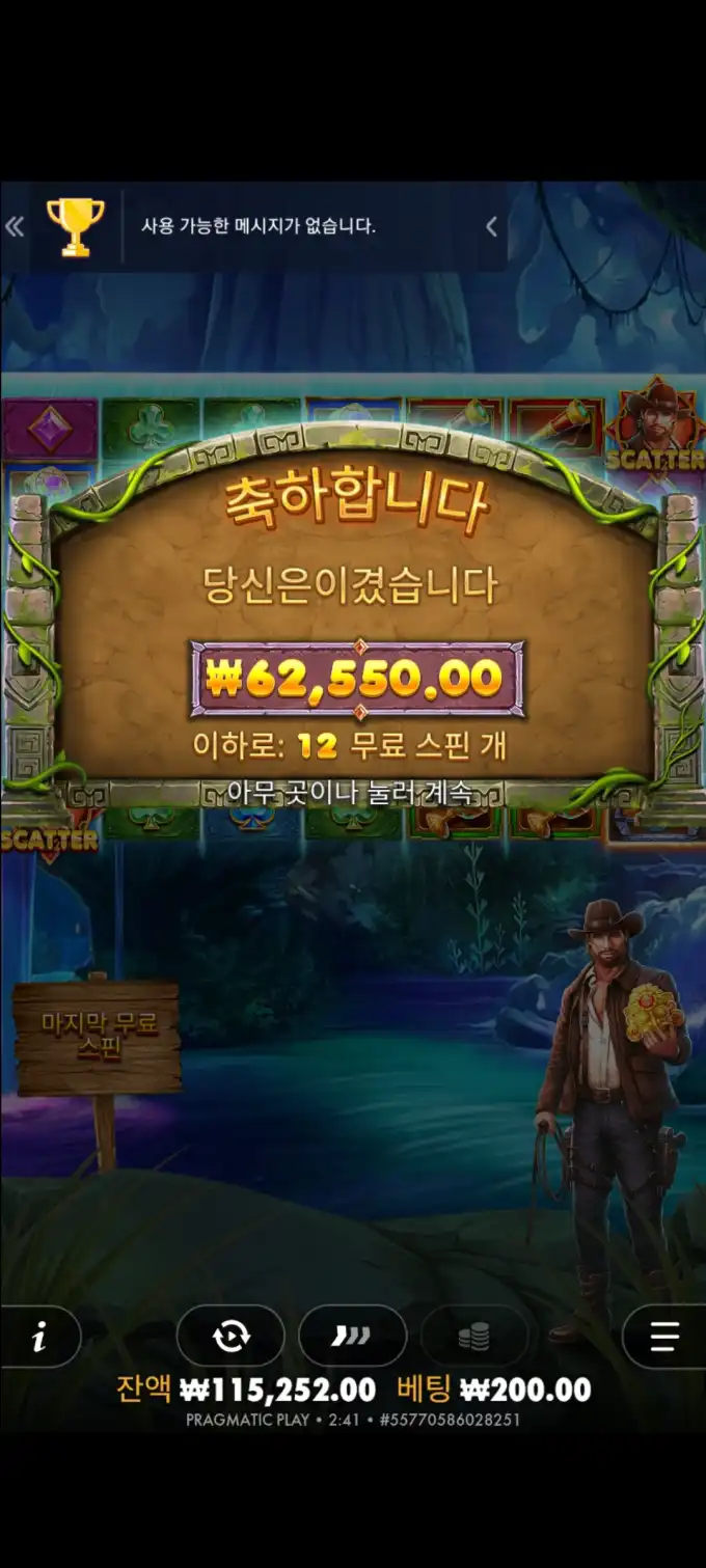 20251007031330Screenshot_20251007024133_SamsungInternet.jpg