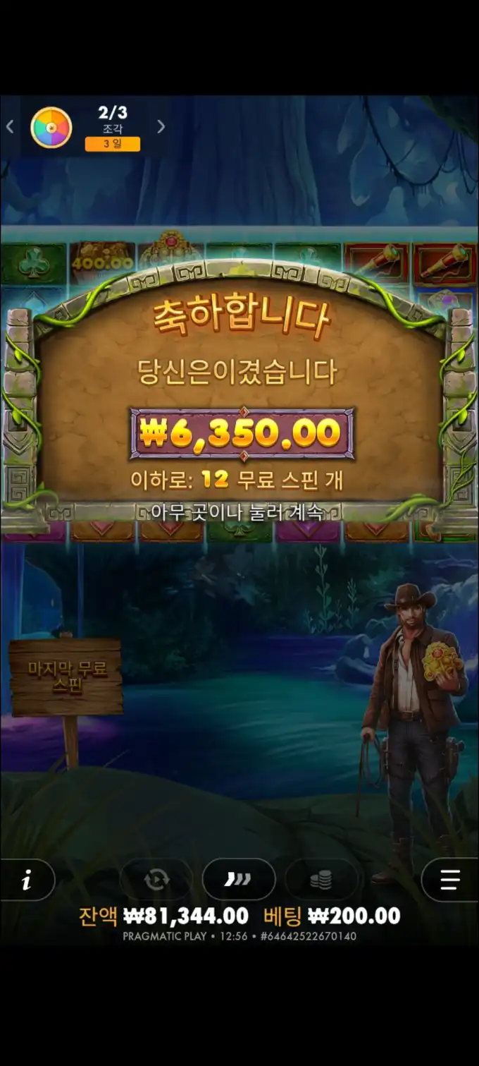 20251009142012Screenshot_20251009125651_Chrome.jpg