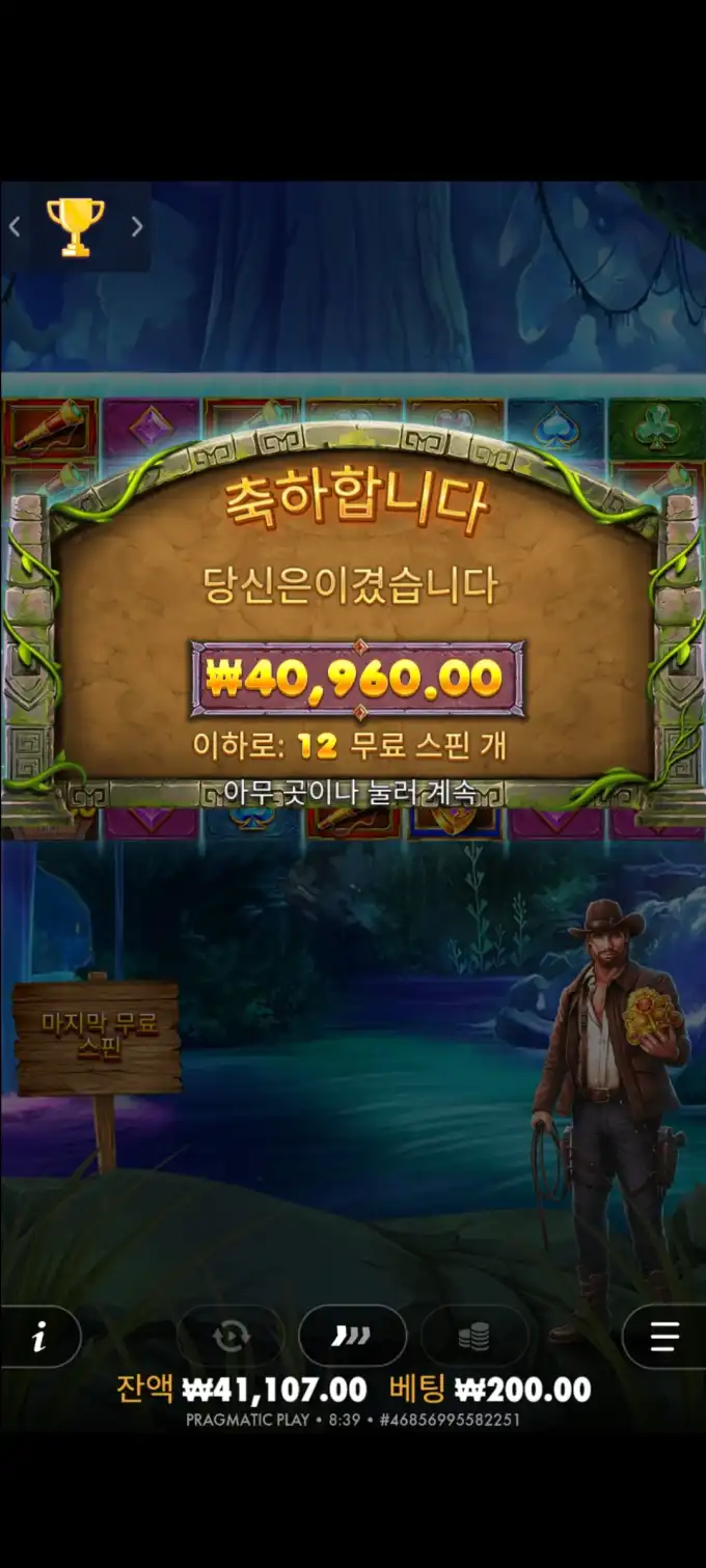 20251010112817Screenshot_20250801083953_SamsungInternet.jpg