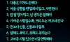인생조언