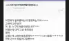 웃긴글9