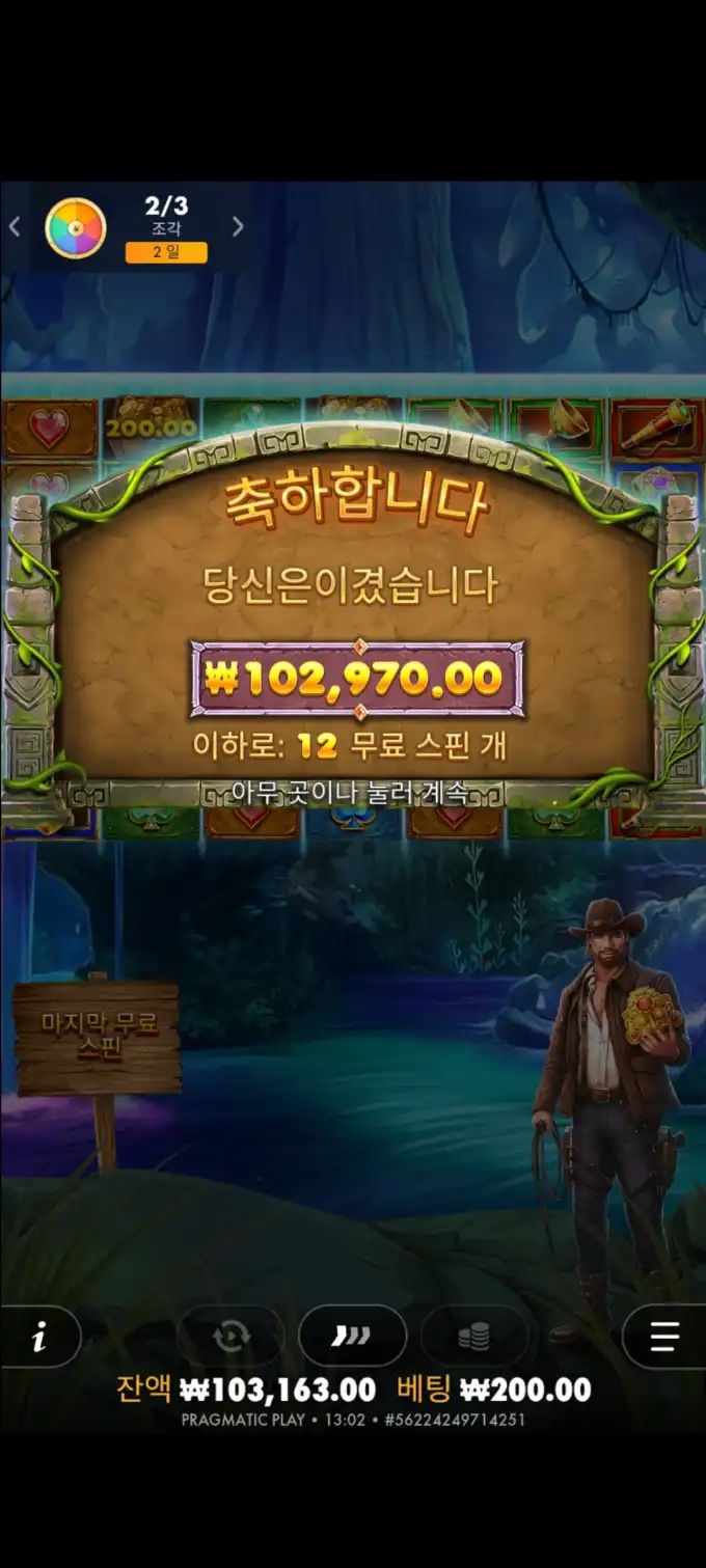 20251010140620Screenshot_20251010130216_SamsungInternet.jpg