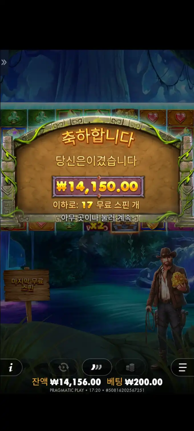 20251007232243Screenshot_20250901172043_SamsungInternet.jpg