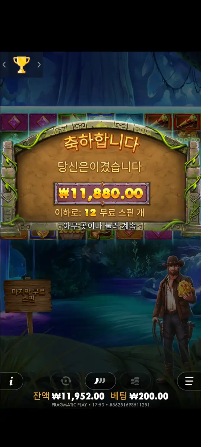 20251010190719Screenshot_20251010175354_SamsungInternet.jpg