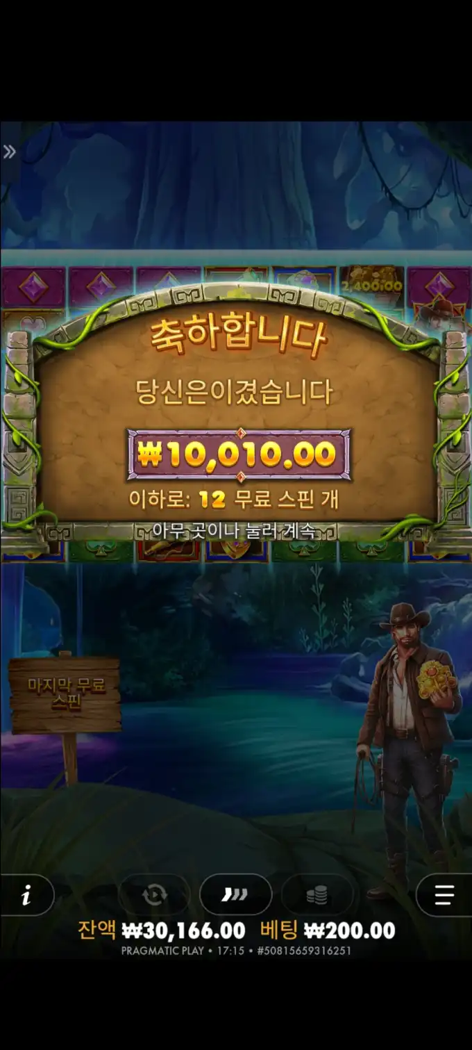 20251007232206Screenshot_20250901171511_SamsungInternet.jpg