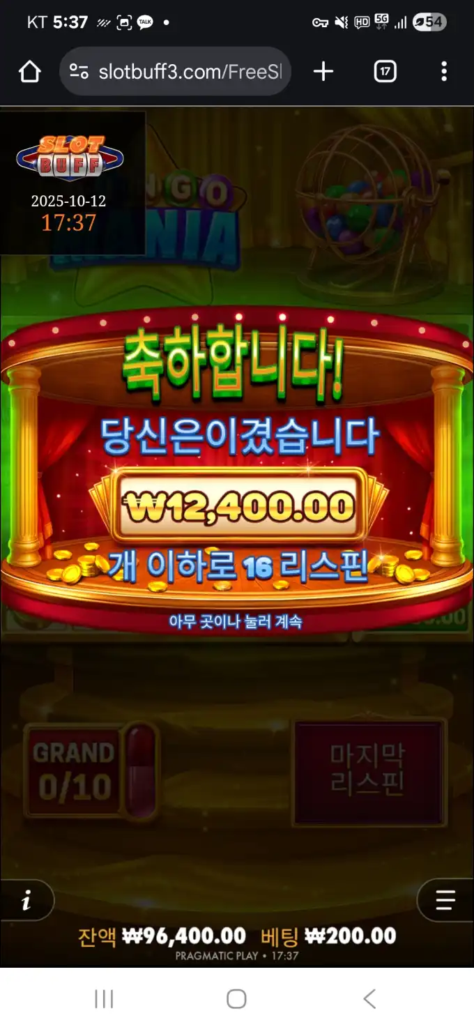 20251012173816Screenshot_20251012_173704_Chrome.jpg
