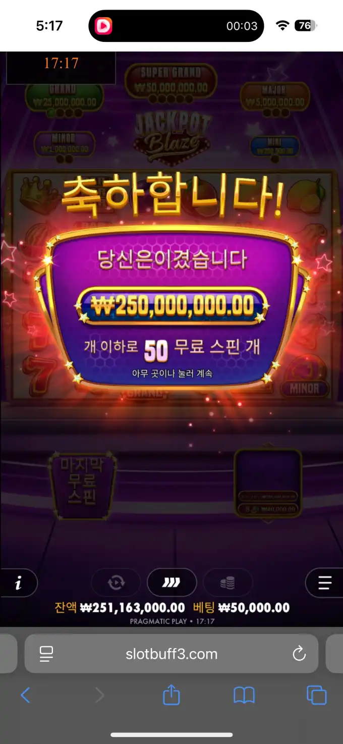20251003173050IMG_7030.png